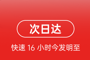 南昌昌北机场物流航空货运 航空货运