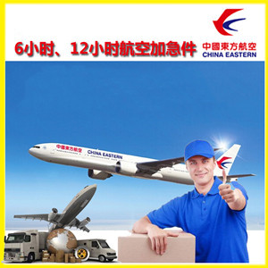 南昌昌北机场物流公司谈空运的四大作用是什么